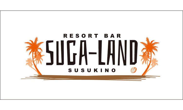 bar SUGA|LAND